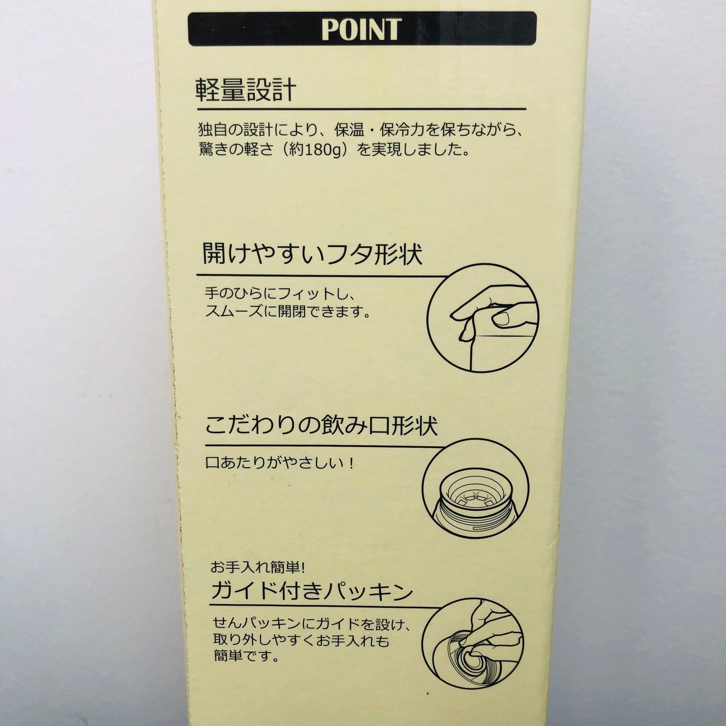 Pokemon Vaccum Insulated Bottle 0.48L PMLC1094