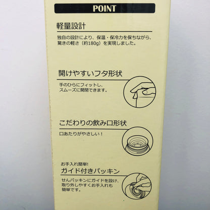 Pokemon Vaccum Insulated Bottle 0.48L PMLC1094
