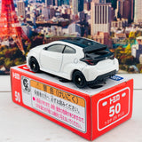 TOMICA 50 Toyota GR Yaris