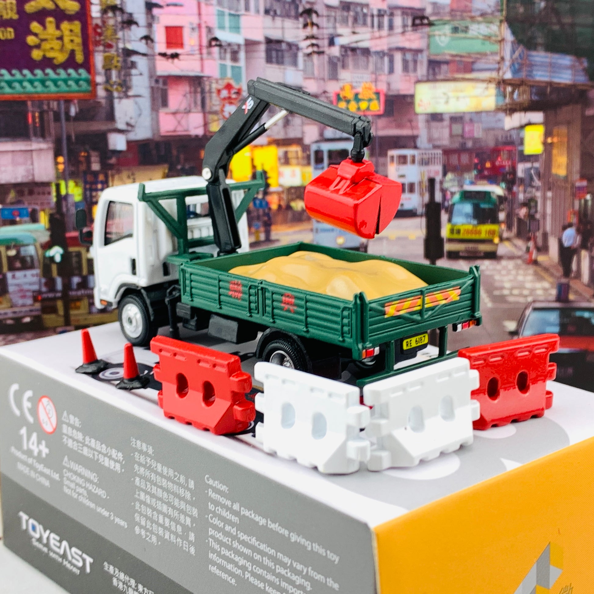 Tiny 微影 193 ISUZU N Series Grab Lorry 五十鈴N系列 夾斗車 ATC64671