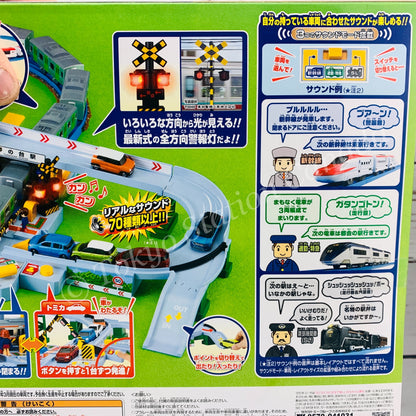 PLARAIL GO! STOP! Sound Crossing Set 4904810898252