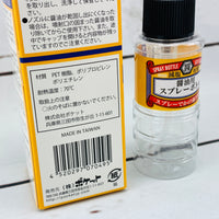Soy Sauce Spray Bottle by Pocket Co., Ltd.