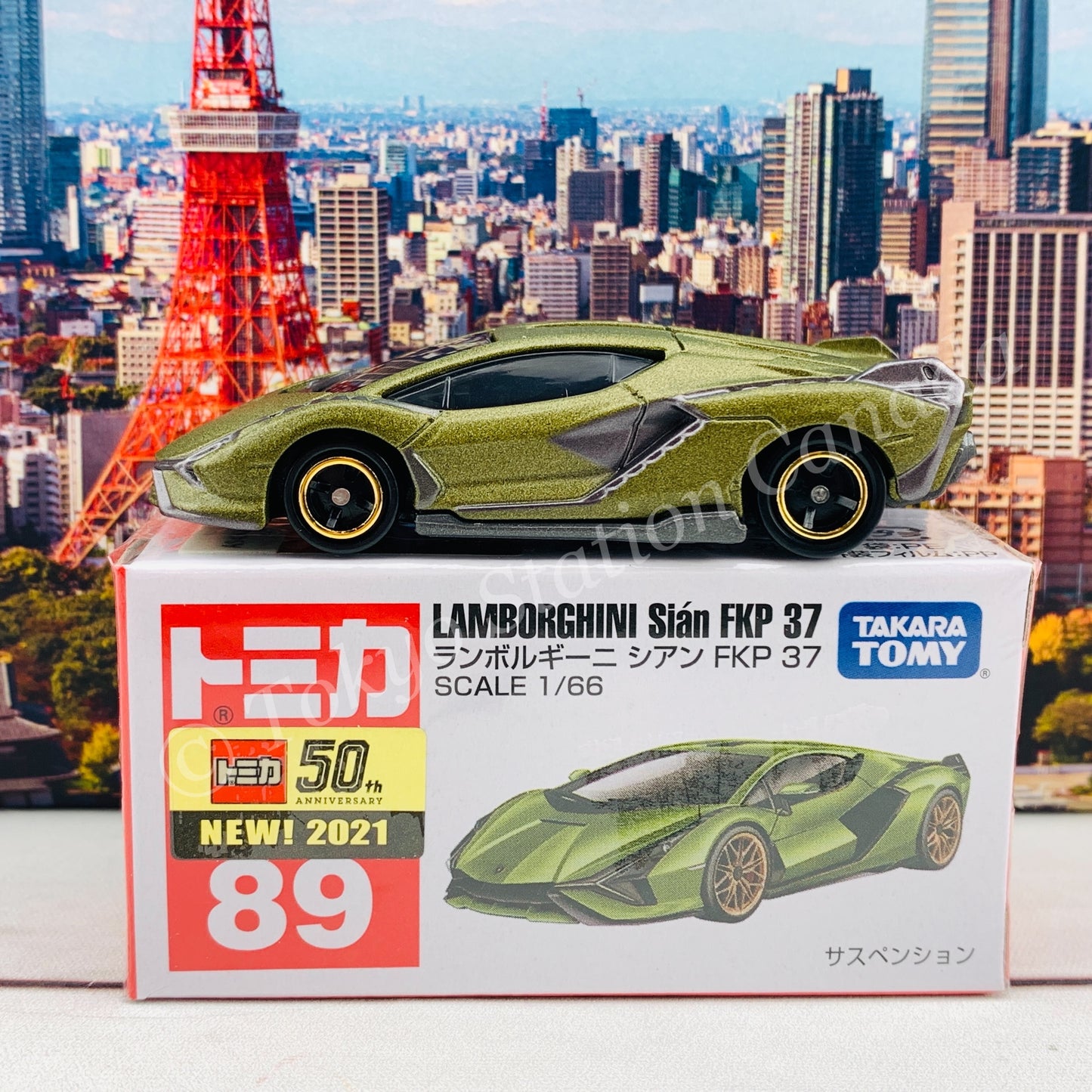 TOMICA 89 Lamborghini Sian FKP 37