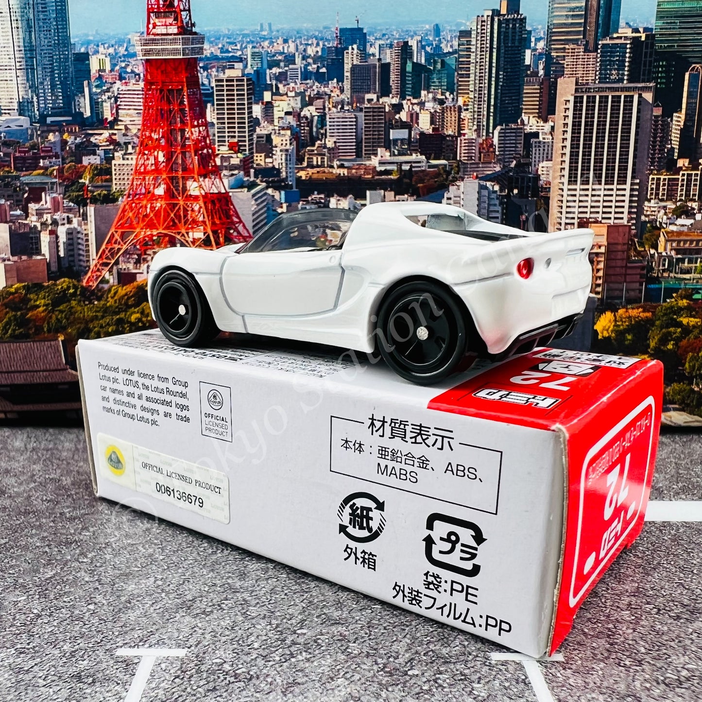 TOMICA 72 Lotus Elise Sport 220 II First Edition 初回特別仕様