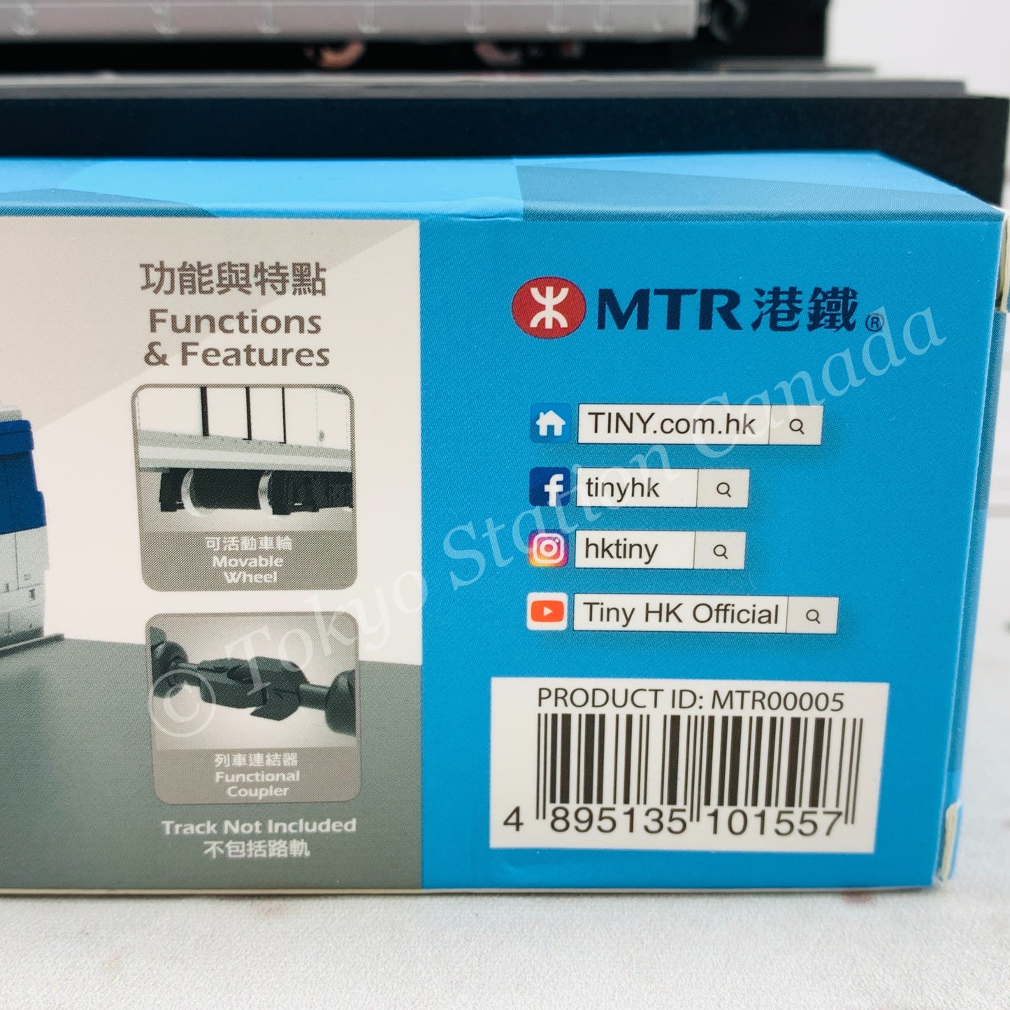 TINY 微影 MTR Station Diorama MTR00011 (Kowloon Tong Station) and Train Set MTR00005