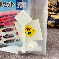 TAKARA TOMY A.R.T.S TOMICA Sign Set #5 - Nissan March Patrol Car with a road sign stand