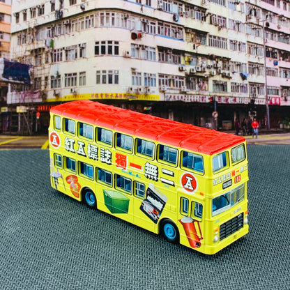 Tiny 微影 Leyland Victory Mk2 Red A 利蘭勝利二型  紅A ATC64387
