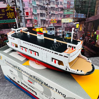 TINY 微影 123 Passenger & Vehicle Ferry Man Ting (The Hong Kong and Yaumati Ferry Co. Ltd.) ATC40013