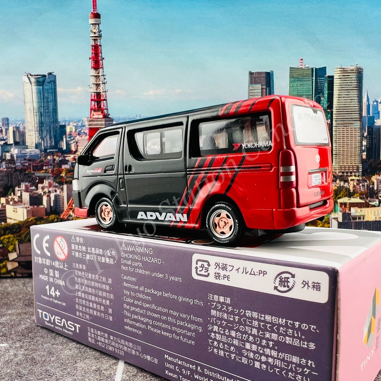 TINY 微影 JP2 Toyota Hiace ADVAN Japan ATCJP64002
