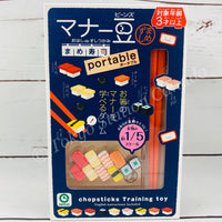 Manner Beans Mame Sushi Portable by Eye Up 4546598010879