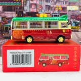 Tiny 微影 Toyota Coaster Minibus Hang Hueng Bakery  恆香老餅家専線小巴 ATC65089