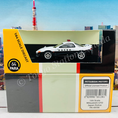 PARA64 1/64 Mitsubishi GTO Japan Police PA-65136