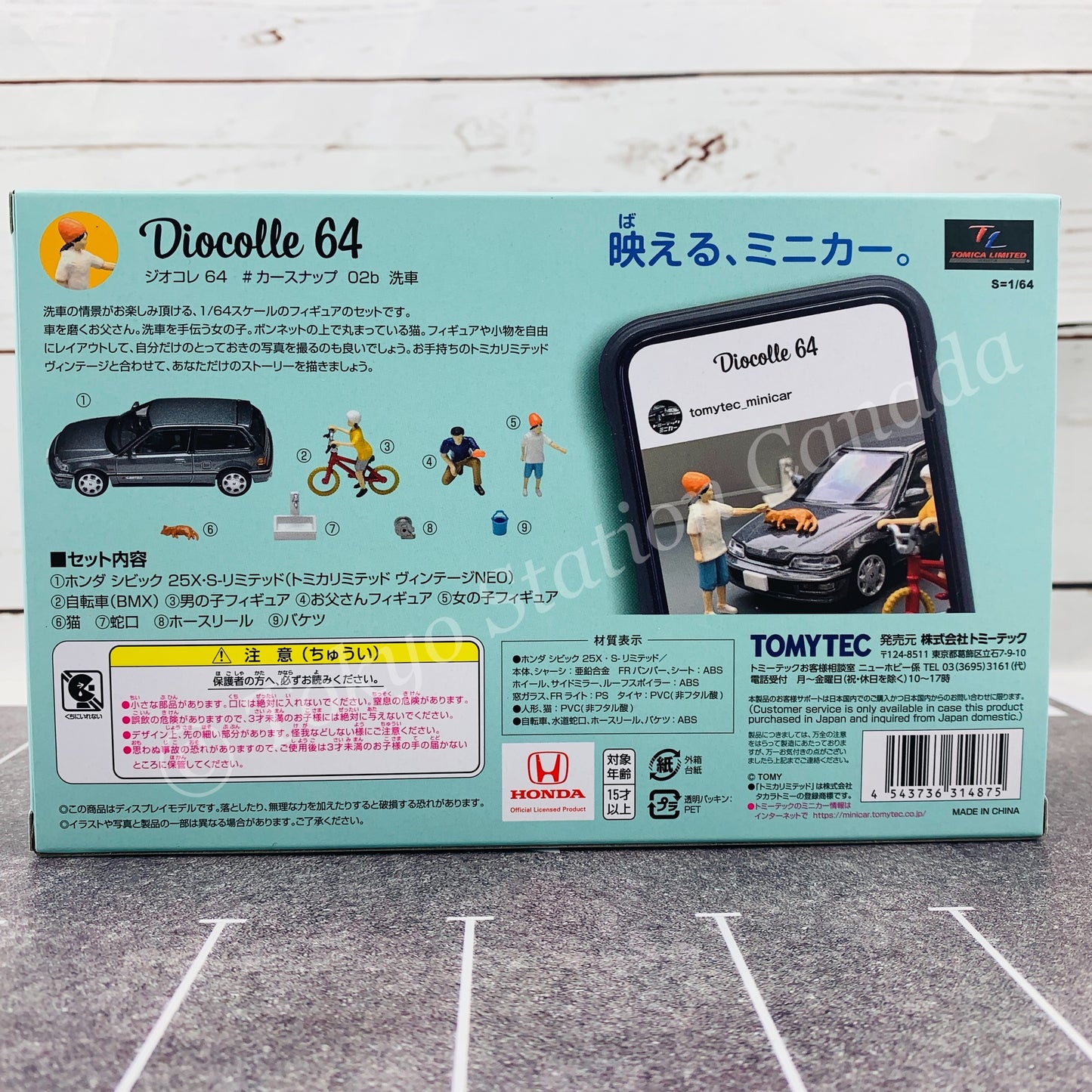 Tomytec Limited Vintage Neo 1/64 Diocolle 64 #02b Car wash 4543736314875