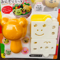 Kuma and Nakamachi Rice Ball Maker Set A-76710