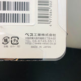 Mini Ball Face Roller by VeSS EN-801 Made in Japan