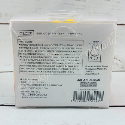 p+g design POCHI miffy FACE 4582406782477