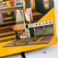 Tiny 微影 1/35 Hong Kong Hawker Cartful Diorama S3 車仔檔場景 (ATS35003)