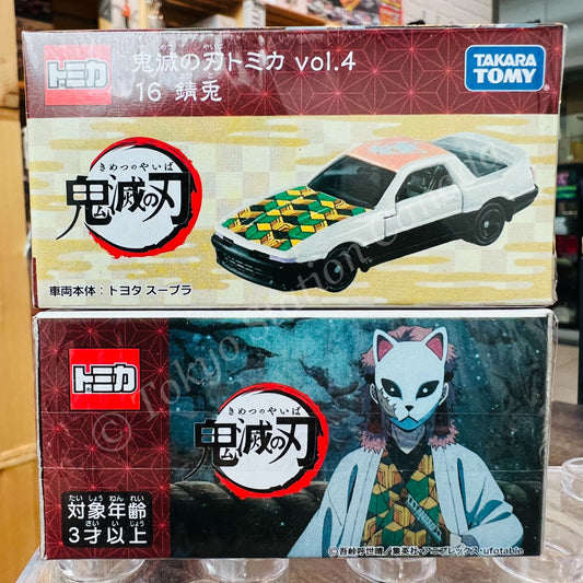 TOMICA Kimetsu no Yaiba (Demon Slayer) Vol.4 Rust Rabbit  錆兎 16