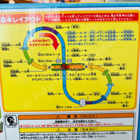 TAKARA TOMY PLARAIL Thomas The Tank Engine Let's Cross the Rainbow Bridge Set 4904810100539