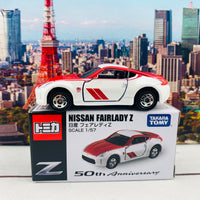 TOMICA x NISSAN GROUP Nissan Fairlady Z 50th Anniversary KWAMO-36073