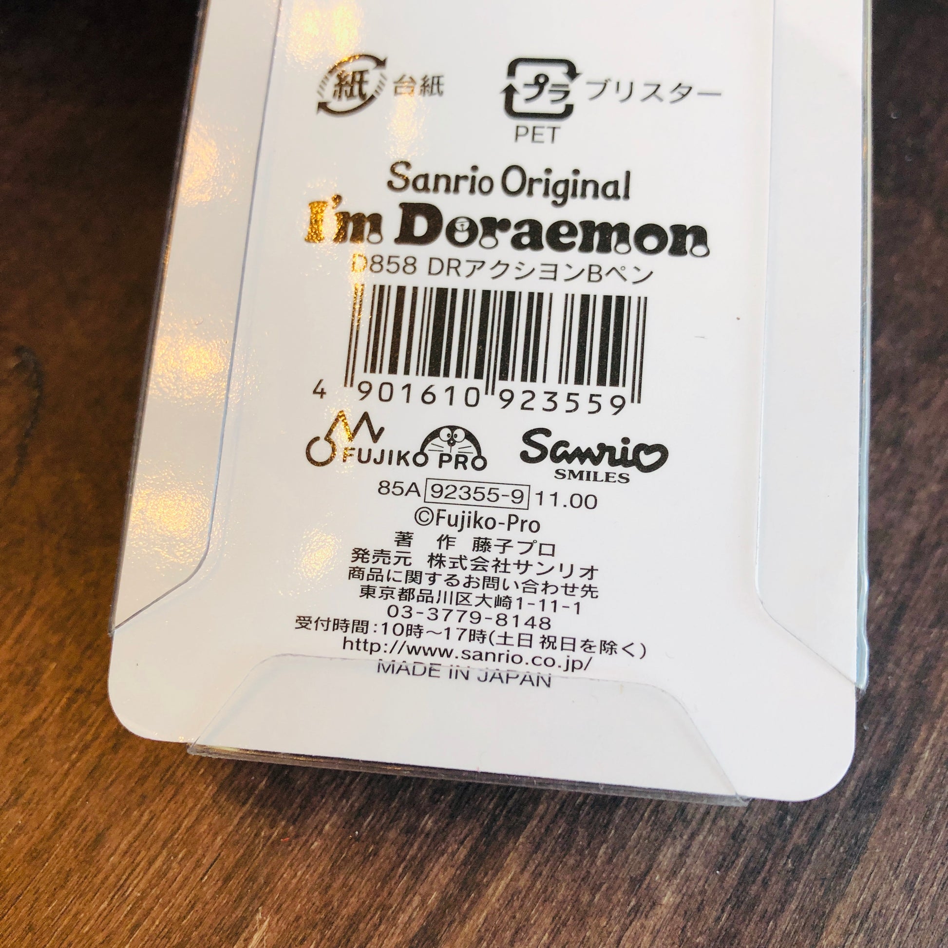 I'm Doraemon Ball Pen (Black) D858 Made in Japan