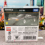 TAKARA TOMY MALL ORIGINAL Tomica Premium 512 BB 4904810148401