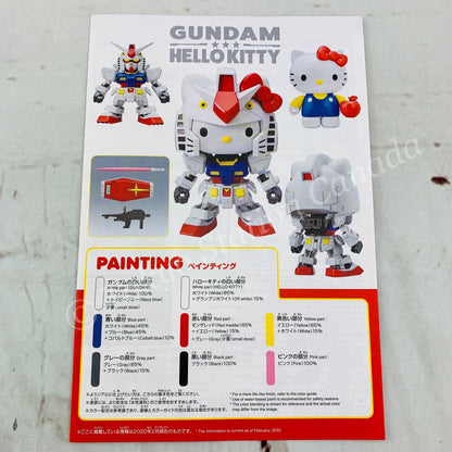 HELLO KITTY / RX-78-2 GUNDAM (SD EX-STANDARD) GUNPLA Plastic Model Kit Made in Japan 4573102589248