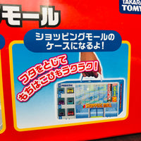 TOMICA SHOPPING MALL & LARGE PARKING LOT