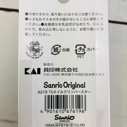 Little Twin Stars Nail Clipper by KAI Beauty Care A219  Made in Japan