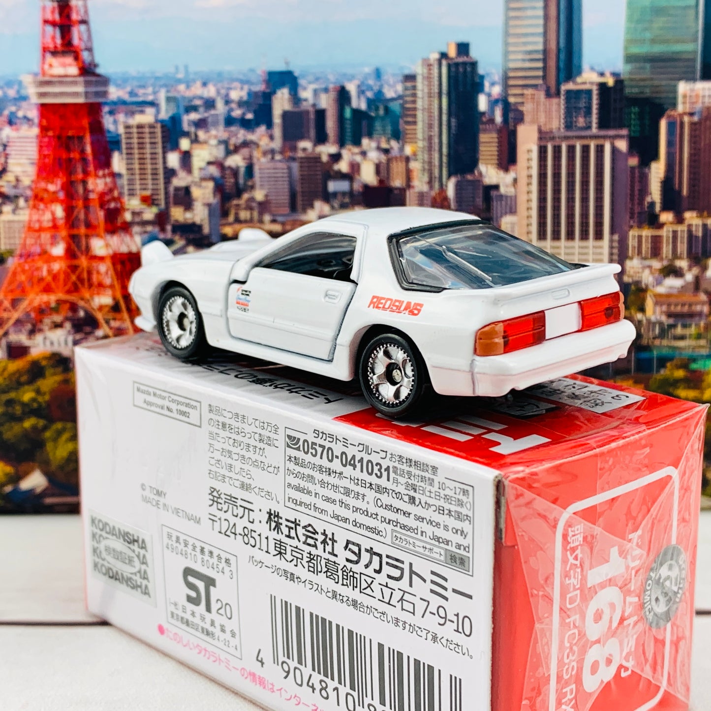 Dream TOMICA 168 Initial D FC3S RX7