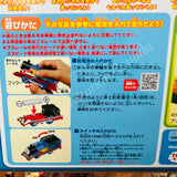 TAKARA TOMY PLARAIL Thomas The Tank Engine Let's Cross the Rainbow Bridge Set 4904810100539