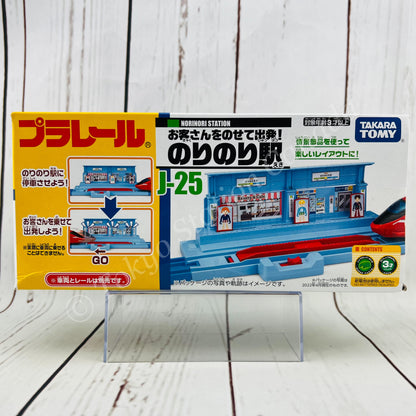 PLARAIL NORINORI STATION J-25 (4904810223764)