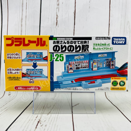 PLARAIL NORINORI STATION J-25 (4904810223764)