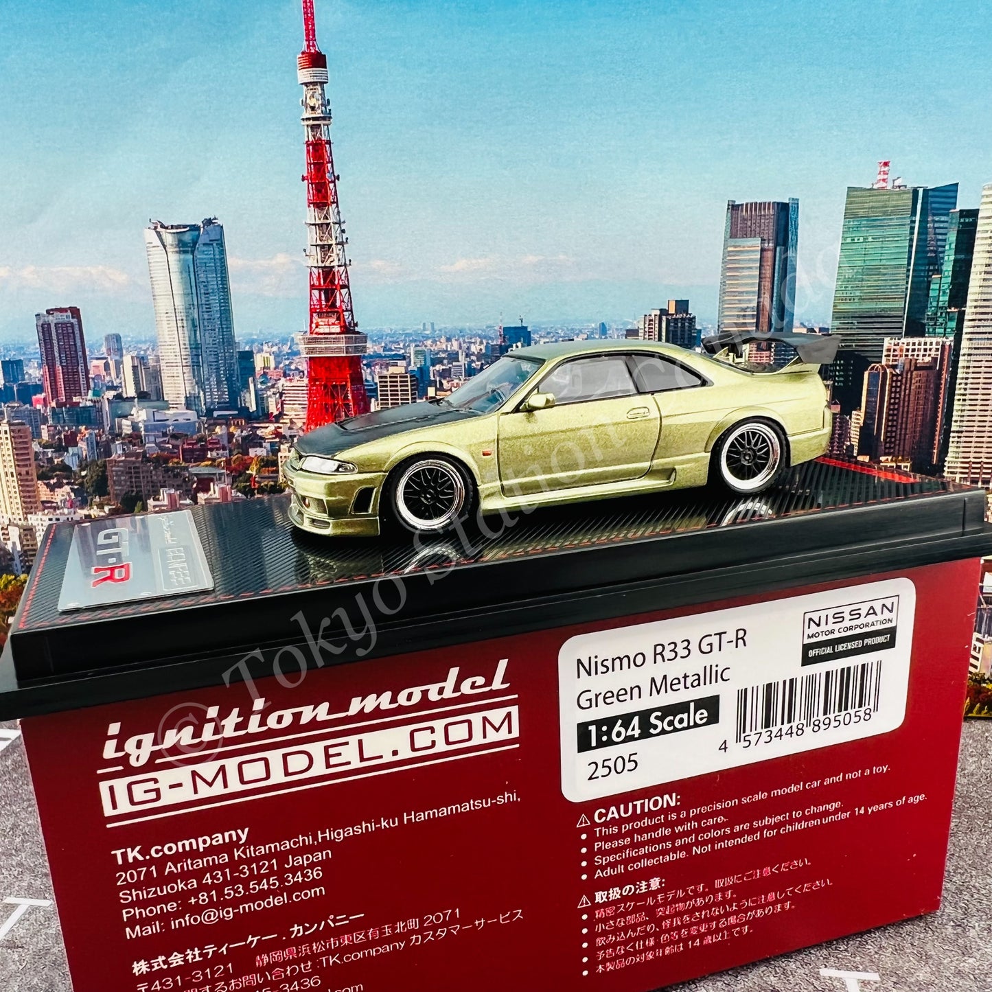 Ignition Model 1/64 Nissan R33 GT-R Green Metallic IG2505