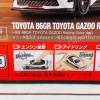 TOMICA 4D Toyota 86GR Toyota GAZOO Racing Color ver. 4904810130871