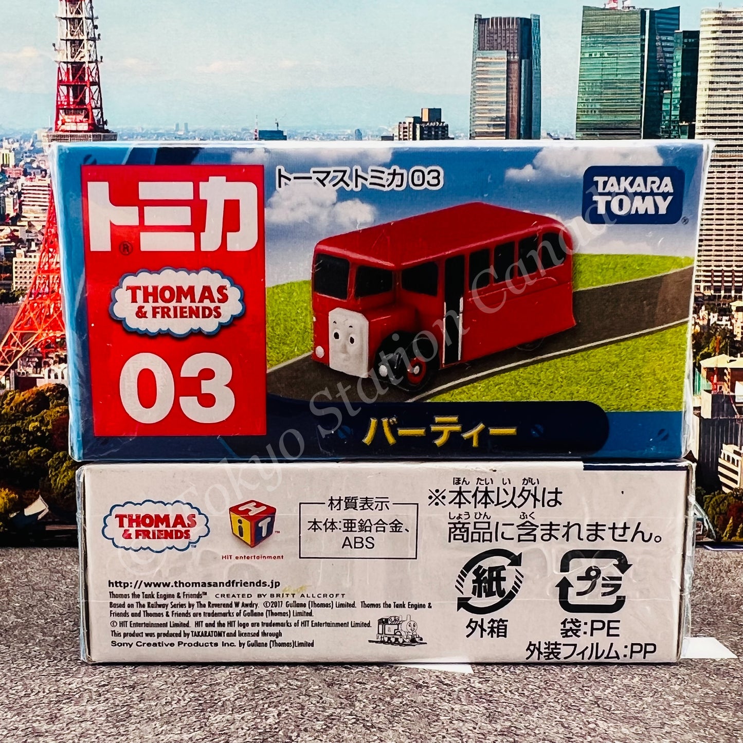 TOMICA THOMAS & FRIENDS 03 BERTIE 4904810876793