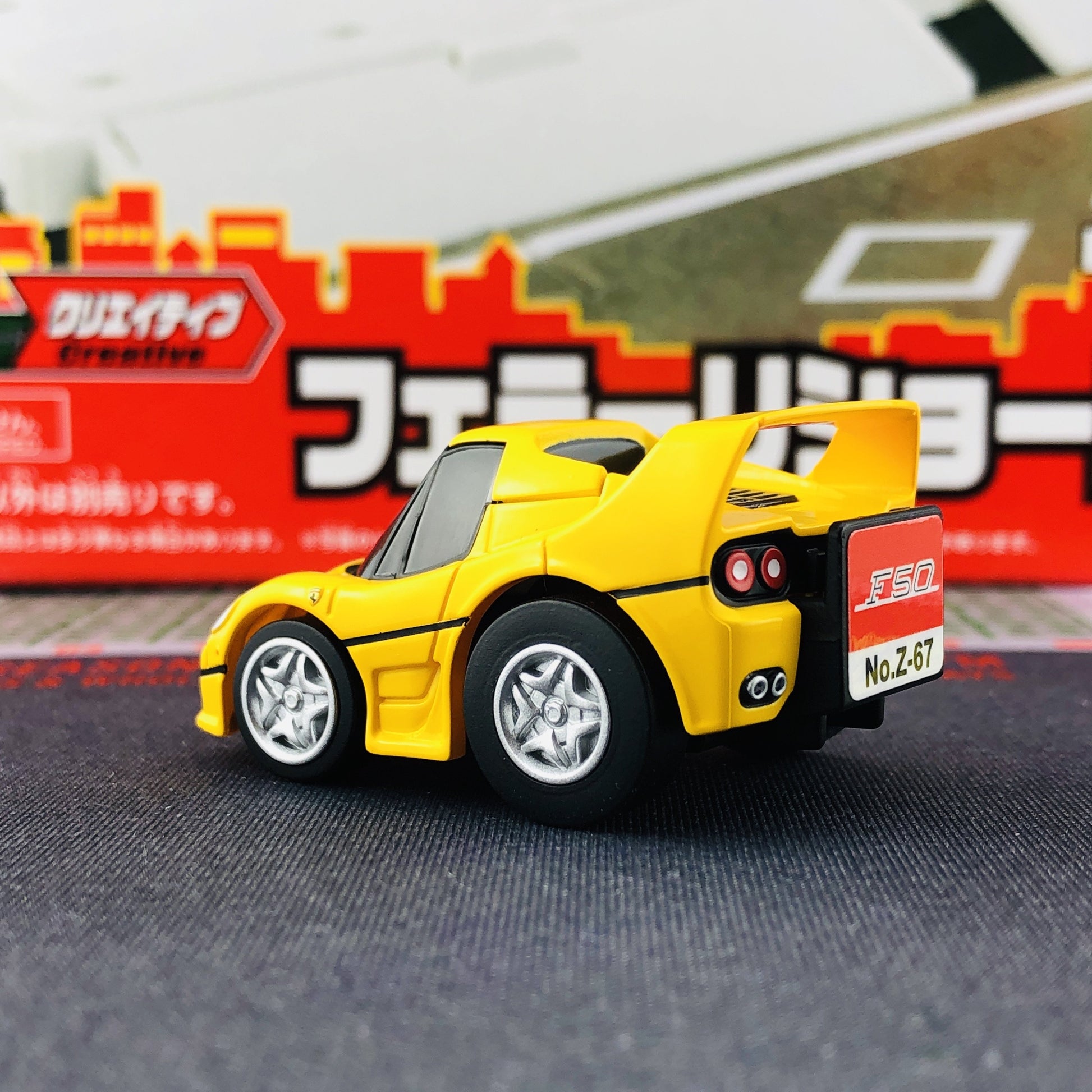 CHORO-Q ZERO Z-67b FERRARI F50 (Yellow)