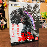 BANDAI Godzilla Shingeki Taizen #2 No.07 Godzilla2016 Atomic Breath Version