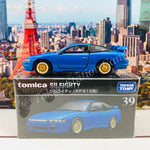 Tomica Premium 39 Sileighty RPS13 Modified