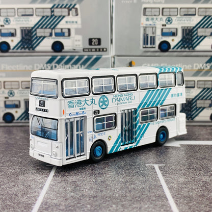 Tiny CMB Fleetline DMS Daimaru Plus "Searching For Views in Hong Kong" 港漫境搜套裝 Ver.2 (香港大丸DMS巴士 + 漫畫 II)