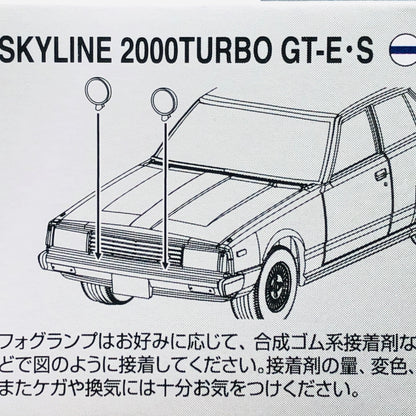 Tomica Limited Vintage 1/64 Nissan Skyline 2000 Turbo GT-E.S TEST CAR (1980) OGIKUBO-DAMASHII Vol.4