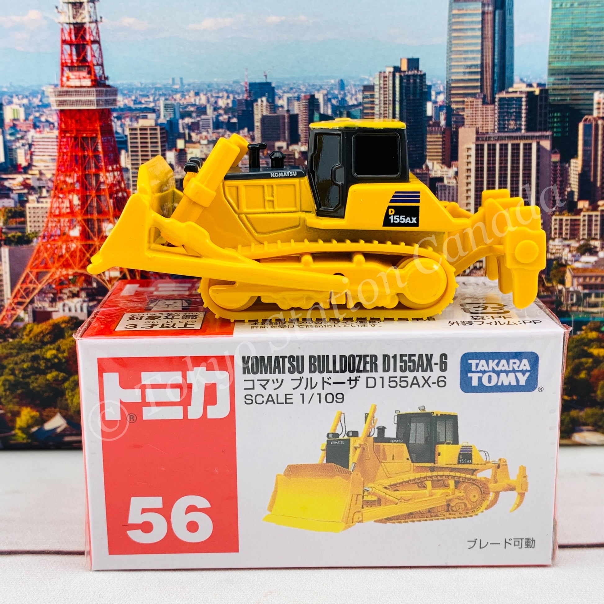 TOMICA 56 Komatsu Bulldozer D155AX-6