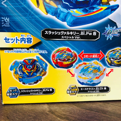 Beyblade Gatinko Battle Set B-136