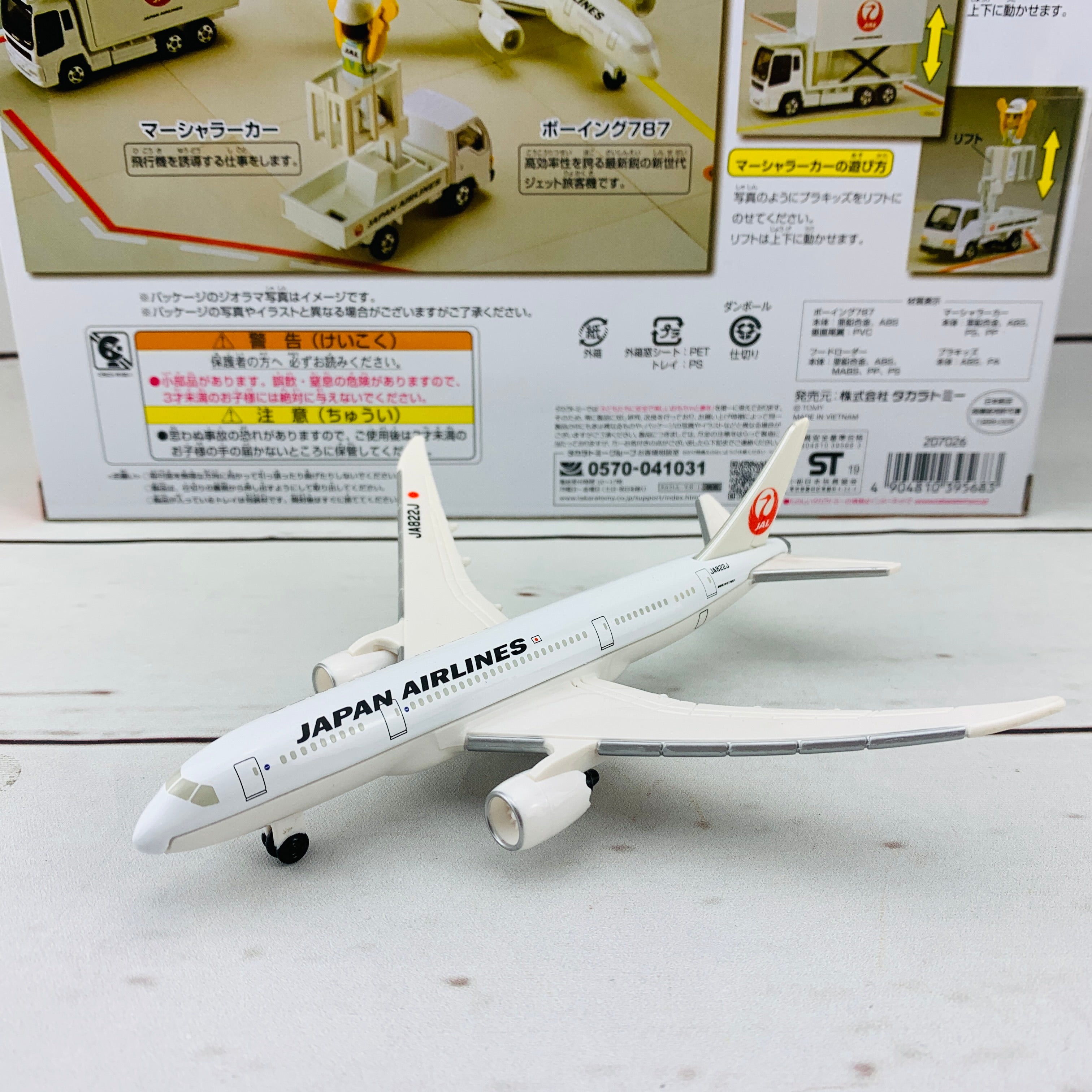TOMICA Japan Airlines 787 Airport Set – Tokyo Station