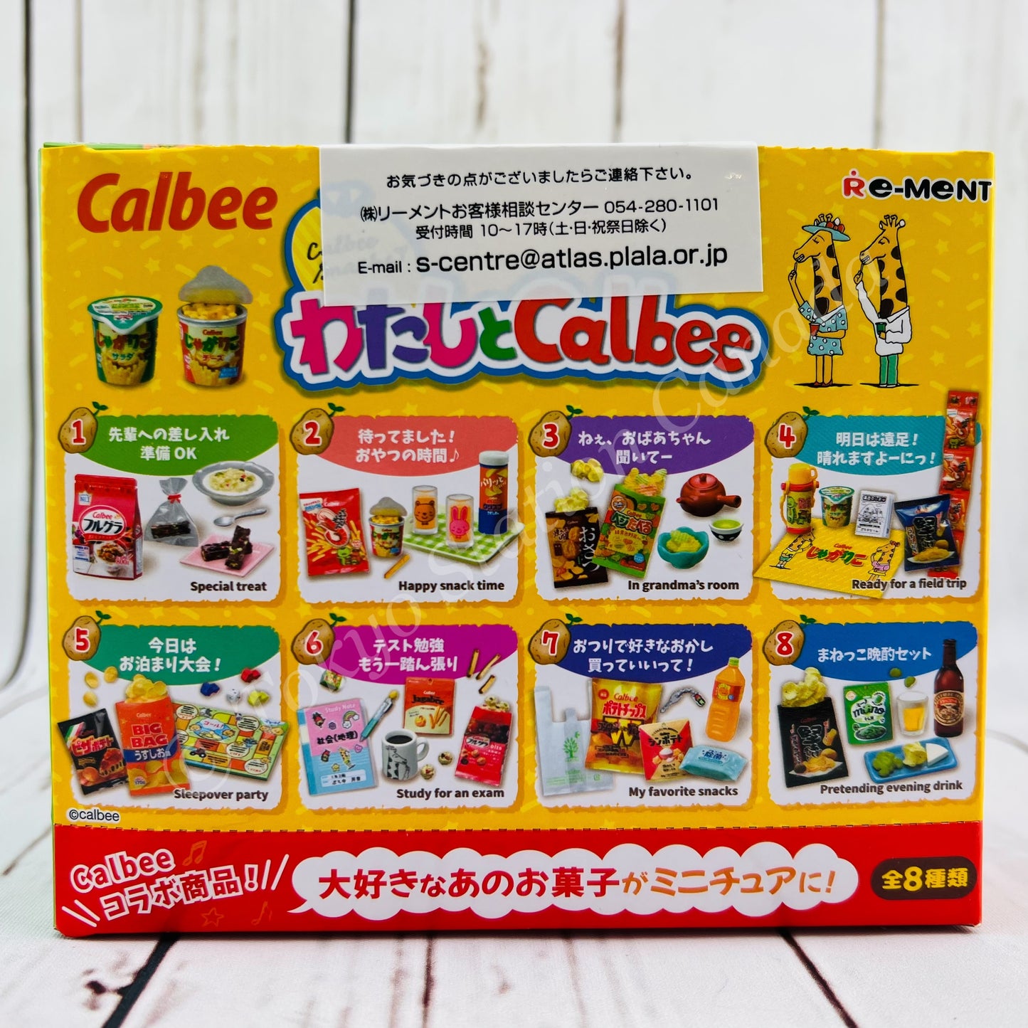 Re-MeNT Calbee Snack (Complete set of 8) 4521121506494