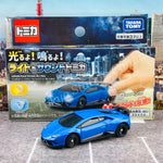 TOMICA 4D Light & Sound Lamborghini Huracan Performante (Blu Le Mans) 4904810146551