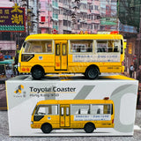 Tiny 微影 160 Toyota Coaster Hong Kong Water Supplies Department ATC64611