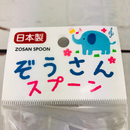 ZOSAN Spoon with cover - Yellow