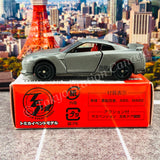 TOMICA EVENT MODEL No. 13 Nissan GT-R (4904810143284)