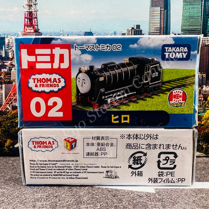 TOMICA THOMAS & FRIENDS 02 HIRO 4904810810513